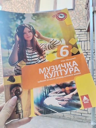 mc torbe: Muzicka kultura 6 – BIGZ Udzbenik za muzičku kulturu za šesti razred — 1