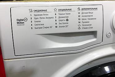 islənmis ariston: Paltaryuyan maşın Hotpoint Ariston, 6 kq, İşlənmiş, Avtomat, Qurutma var, Kredit yoxdur, Ünvandan götürmə — 3