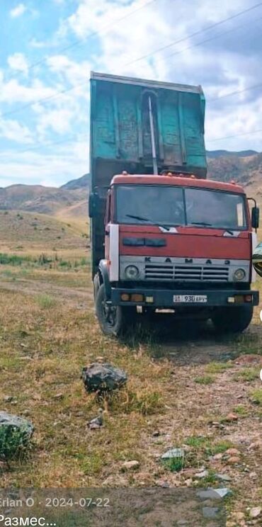 Грузовики: Грузовик — 9