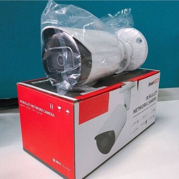 Видеонаблюдение: Новинки! Современные камеры! 🌙 Видит ночью как днём HD камера с — 2