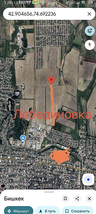 150 соток, Для сельского хозяйства, Договор купли-продажи