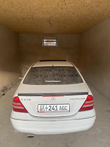 Продажа авто: Mercedes-Benz C-Class: 2004 г., 2.3 л, Автомат, Бензин, Седан — 6