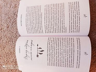 Другие книги и журналы: Книги "Заговоры". новые — 10