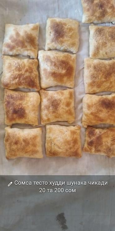 Продукты питания: Самса домашняя, квадратной формы, из традиционного слоёного теста — 4