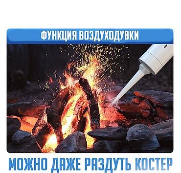 кнопка аварийки: Беспроводной Автопылесос, Комплект насадок, Новый, Платная доставка, Самовывоз — 2