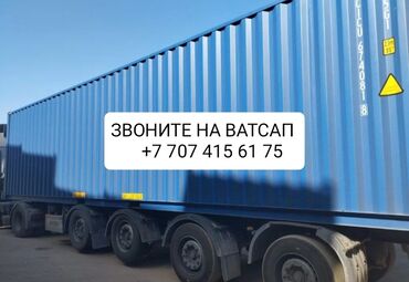 контейнер вагон: Продам контейнер морской 40 фунтов в шикарном состоянии без дефектов