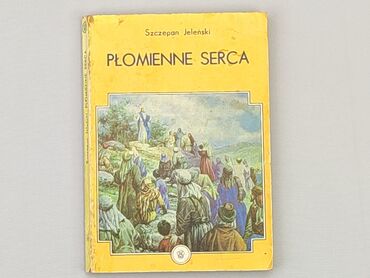 Книжки: Книга, жанр - Художній, мова - Польська, стан - Хороший