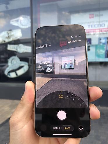 айфон 17про 256: IPhone 16 Pro, Б/у, 256 ГБ, Золотой, Коробка, 82 % — 6