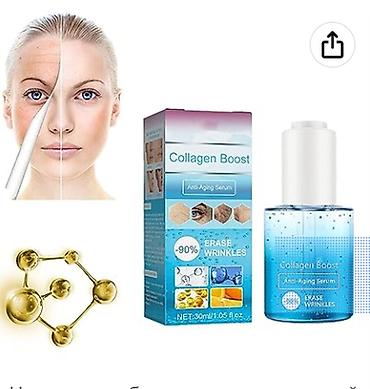 Уход за телом: ❄️ США Антиоксидантная сыворотка против морщин, MMP Антиоксидантная — 2