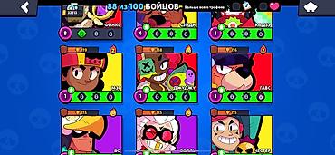 Другие предметы коллекционирования: Аккаунт Brawl Stars - Трофеи: 32 213 - Бойцы: 88 из 100 - Уровни — 17