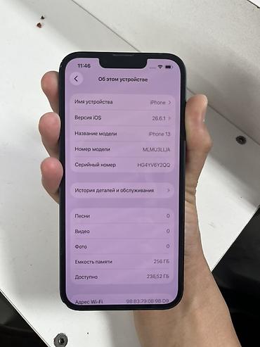 iphone 7 32gb: IPhone 13, 256 ГБ, цвет тёмно‑синий (Midnight) Характеристики и — 2