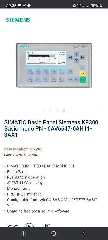 Auto delovi, gume i tjuning: Siemens SIMATIC panel monitor KP300 + CPU modul S7 1200. Siemens lcd — 8