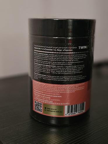 creatin: 1WIN Creatine Monohydrate — микронизированный креатин в порошке — 6