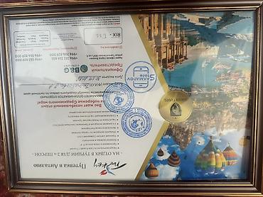 🇹🇷 ТУРЦИЯ НА ДВОИХ — 8 ДНЕЙ / 7 НОЧЕЙ ✈️ Продаю сертификат на
