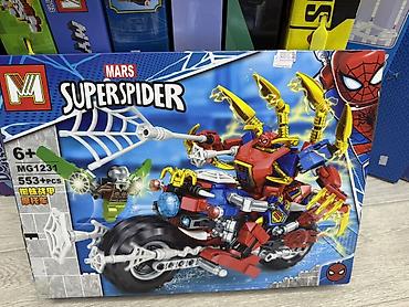 Оюнчуктар: Конструктор MARS SUPERSPIDER MG1231 - Тематика: супергерои, «Super — 1