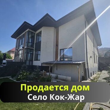 снять квартиру надолго собственник: Үй, 340 кв. м, 8 бөлмө, Евро оңдоо