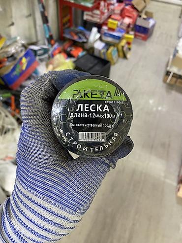 Упаковочные товары: Леска строительная RAKETA - Назначение: для разметки, подвязки и — 2