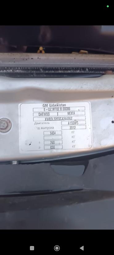 geely e5: Daewoo Nexia: 2012 г., 1.5 л, Механика, Бензин, Седан — 8