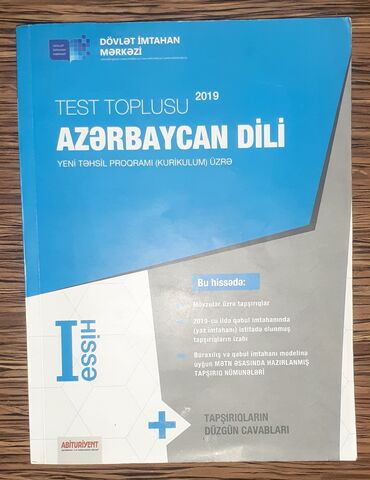 tqdk informatika pdf kitab yukle: Азербайджанский язык 11 класс, 2019 год, Самовывоз, Платная доставка, Доставка в районы
