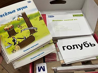 читает: Продаю набор Читаем с пеленок от умница. Состояние отличное — 2