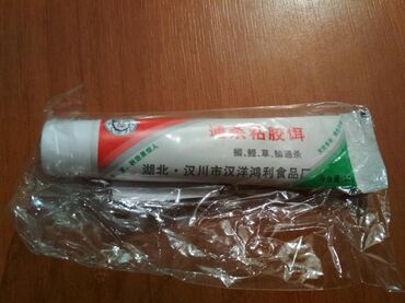 Akvarium aksessuar və ləvazimatları: Balıq tutmaq üçün yapışqanlı yem satılır. Heç işlənməyib. Heç bir — 6