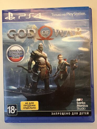 диск юфс 4: Продаю диск на PS 4
God of War 1500 сом
Возможен на Spiderman