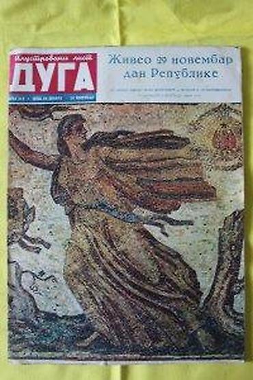 Časopisi: DUGA 312, 305-309, 298, 297, 291, 289, 288, 286,285 | Duga — 15