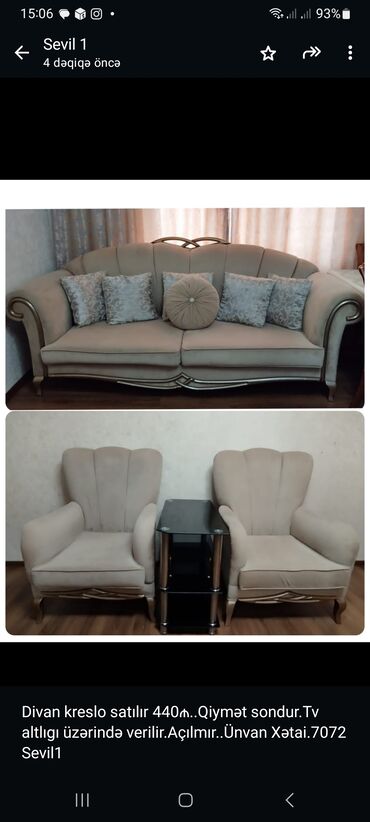 диван и кресло: Диван, 2 кресла