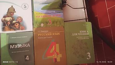 сто лет одиночества: Продаю книги в хорошем состоянии — 3