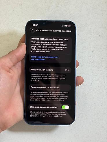 Apple iPhone: IPhone 13, 128 ГБ, Синий — 18