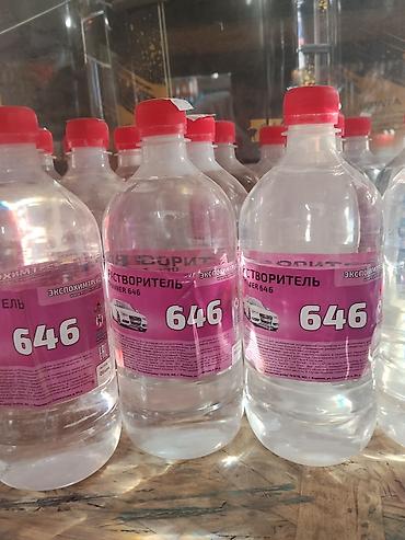 Растворитель 646: Растворитель 646 (Thinner 646) - Универсальный органический — 1