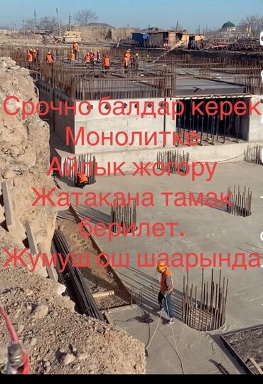 квартирага: 6 бөлмө жана андан көп