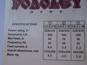Ostali električni alati: Elektronska pumpa VODOLEY (VODOLEY UTOS) Opis: - Električna potopna — 6