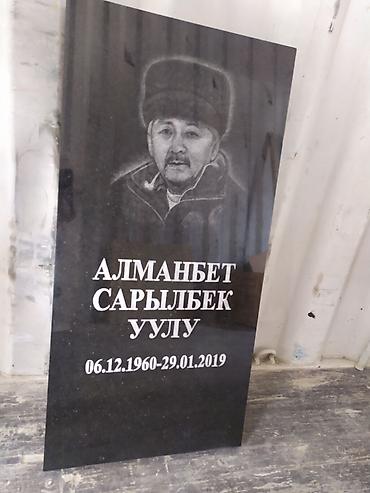 надгробные памятники: Изготовление крестов, Изготовление овалов с фото, Облицовка надгробий | Металл, Мозаика, Габбро | Оформление — 3