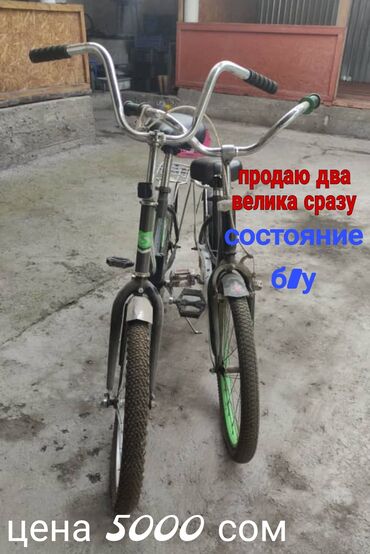 очки для плавания бишкек цена: Шаардык велосипед, Stels, Велосипед алкагы XS (130 -155 см), Колдонулган
