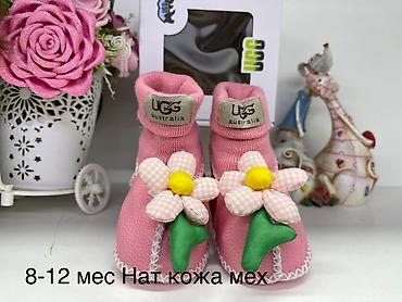 nike tech: Пинетки кожа мех натуральный . 8-12 месяцев. В подарочной — 5