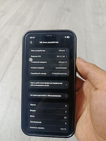 iphone 12 64: Обмен Apple iPhone 11, 128 ГБ Характеристики и детали: - Модель — 2
