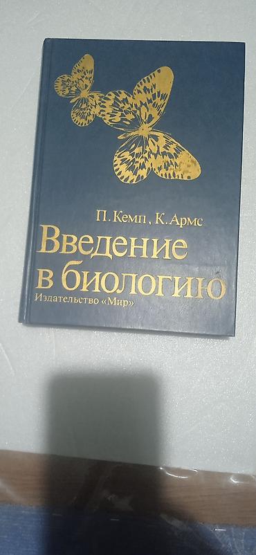 книжки школьные: Комплект медицинской литературы (4 книги): 1) Кожные и венерические — 7
