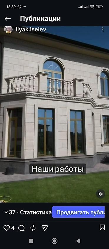 Фасадные работы: Фасадные и внутренние работы «под ключ» - Профессиональная облицовка — 4