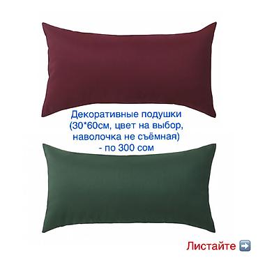 Текстиль: Подушка + наволочка (расцветки на выбор) ⠀ Размер: 50*50 см ⠀ — 5