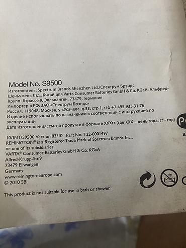 istilik: Remington Pearl S9500 saç düzləşdiricisi rahat uzun şnur 3 metrə - — 6