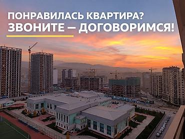 group: 1 комната, 62 м², Асанбай мкр Элитка, 14 этаж, ПСО (под самоотделку) — 10