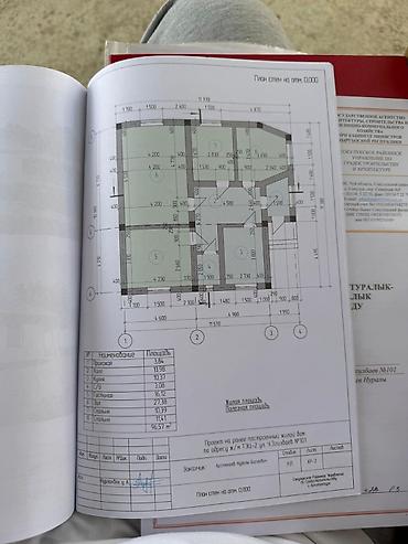 Продажа времянок: ‼️‼️‼️СРОЧНО Продается дом 🏠 В БЫСТРО-РАЗВИВАЮЩЕМ РАЙОНЕ (есть at lalafo.kg — 28 Продажа времянок: ‼️‼️‼️СРОЧНО Продается дом 🏠 В БЫСТРО-РАЗВИВАЮЩЕМ РАЙОНЕ (есть — 28