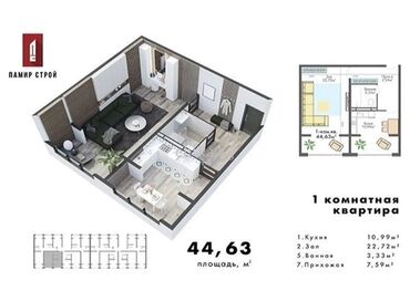 квартиры в первомайском районе: Сдан, 106 серия улучшенная, 1 комната, 44 м²