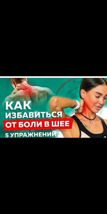 muzhskoj kardigan zara: Лечебный массаж
детский массаж 

классический массаж