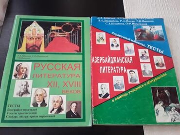 Testlər: Test banki.Есть еще разные учебники и тесты по всем предметам. Чтобы -da lalafo.az — 8 Testlər: Test banki.Есть еще разные учебники и тесты по всем предметам. Чтобы — 8