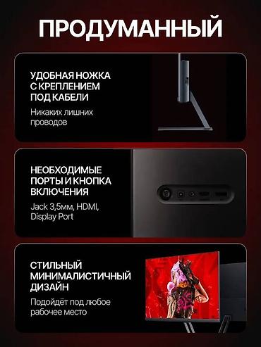 mi монитор: Монитор, Xiaomi, Новый, LCD, 23" - 24" — 5