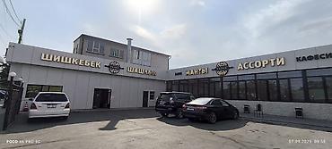 Изготовление рекламных конструкций: | Объемные буквы, | Монтаж — 26