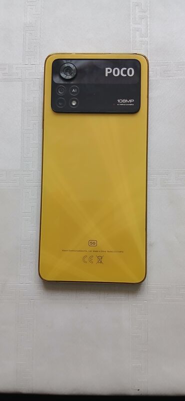 ноутбук 17: Poco X4, цвет - Желтый
