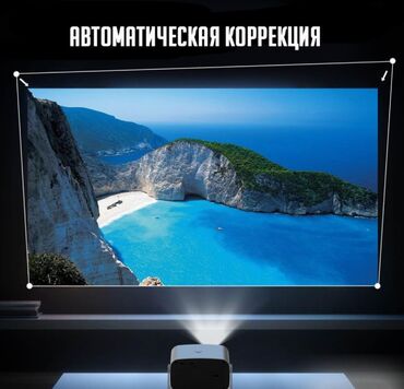 Другая бытовая техника: Проектор LCD Full HD Video Projector S2 Отличный домашний проектор at lalafo.kg — 6 Другая бытовая техника: Проектор LCD Full HD Video Projector S2 Отличный домашний проектор — 6